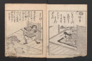 Offenes Buch mit einer Zeichnung eines bekümmerten Mannes in einem Kimono und einer Frau in einem Bett, die sich während eines Streits gegenüberstehen, mit sichtbarem Text auf der Seite.