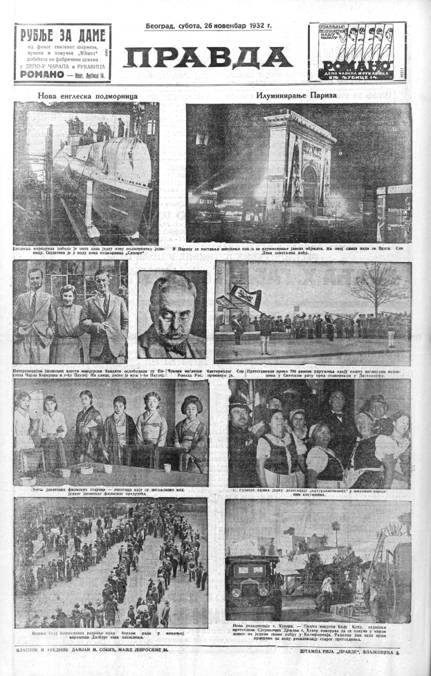 Collage aus Zeitungsausschnitten mit Menschen, Fahrzeugen, Gebäuden, Bäumen und Text in einer Stadtlandschaft.