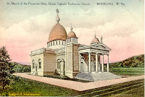 Eine alte Ansichtskarte zeigt die St. Marienkirche der griechisch-katholischen Ruthenier in Wheeling, West Virginia, mit Säulen, Treppe und Kuppel, umgeben von Bäumen und Gras, mit einem bewölkten Himmel im Hintergrund und einer Inschrift oben.